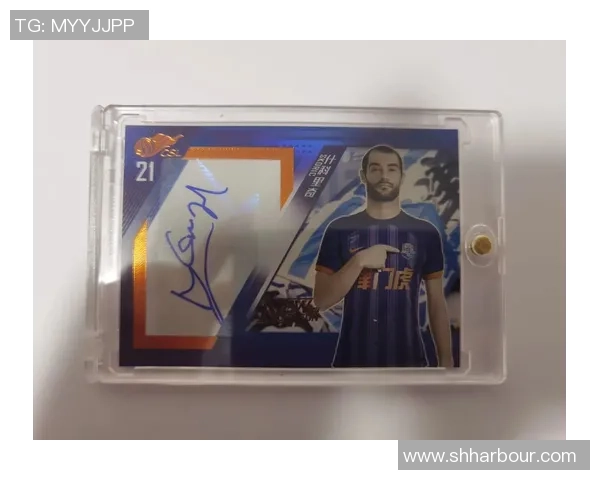 球星卡足球亲笔签名的市场价值及其影响因素解析 球星卡足球亲笔签名的市场价值及其影响因素解析